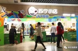 （10分钟教程）苏州市注册公司电话_哔哩哔哩